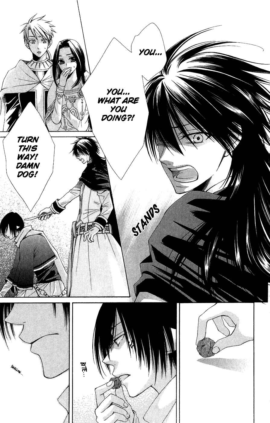 Page 21 Chapter 5 Reimei no Arcana