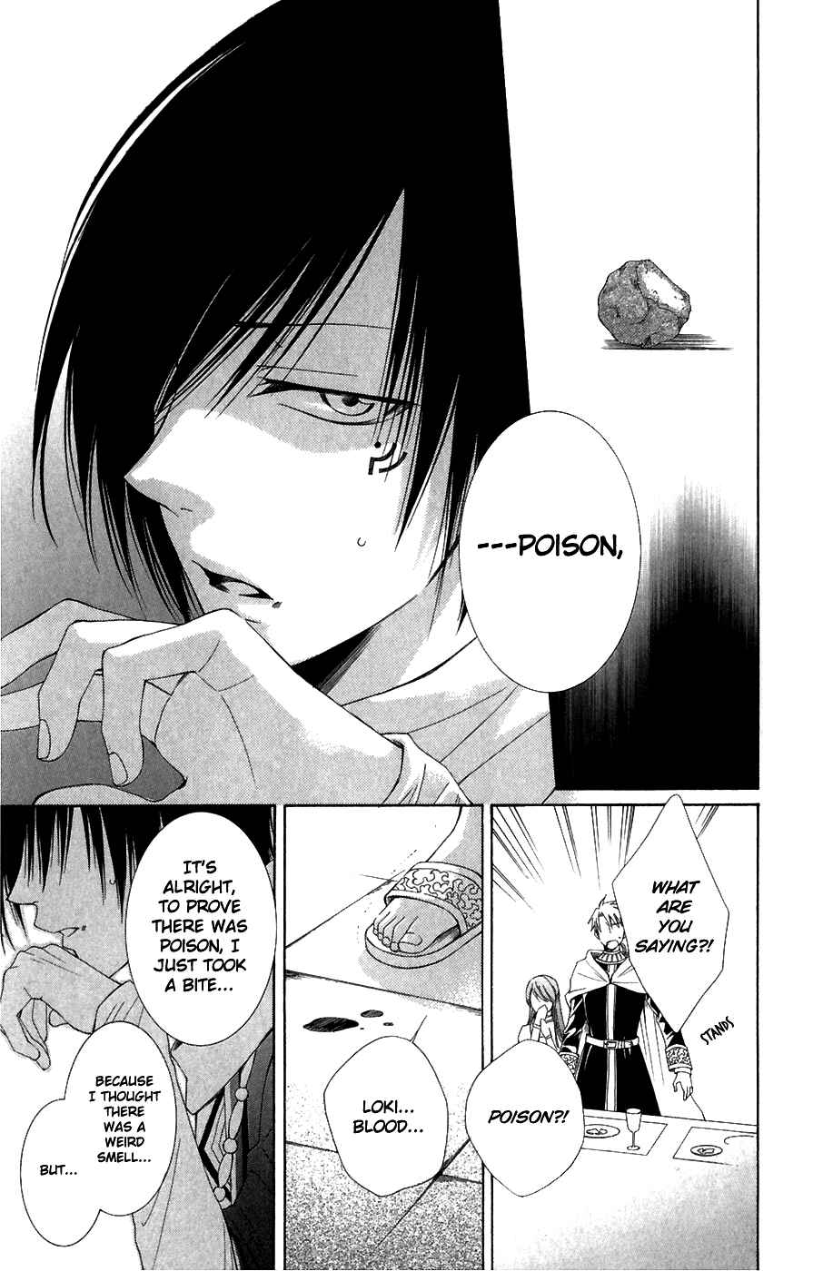 Page 23 Chapter 5 Reimei no Arcana
