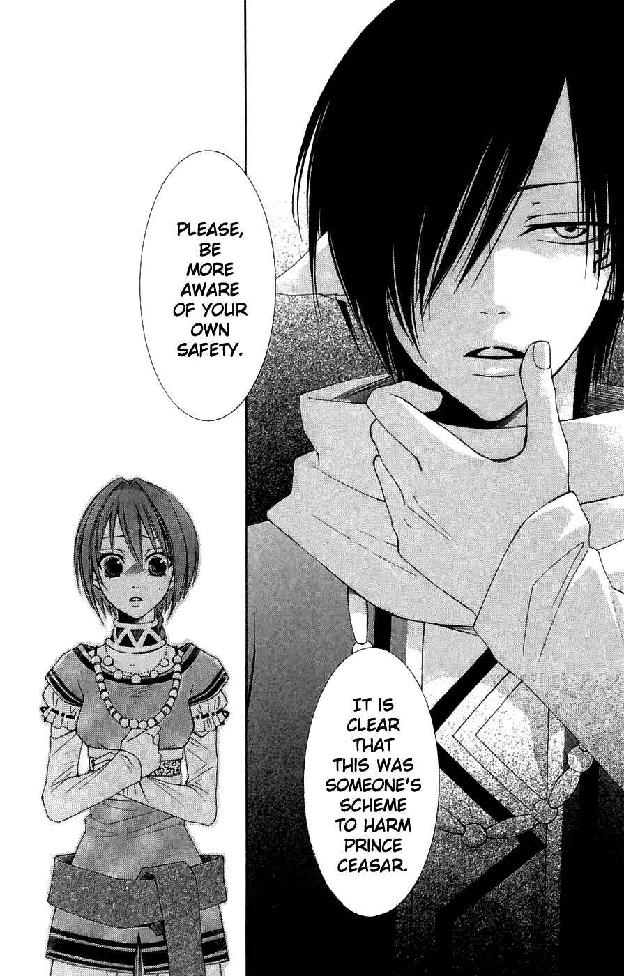 Page 24 Chapter 5 Reimei no Arcana