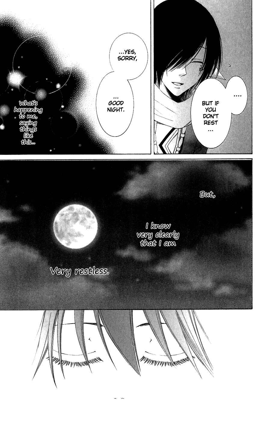 Page 27 Chapter 5 Reimei no Arcana