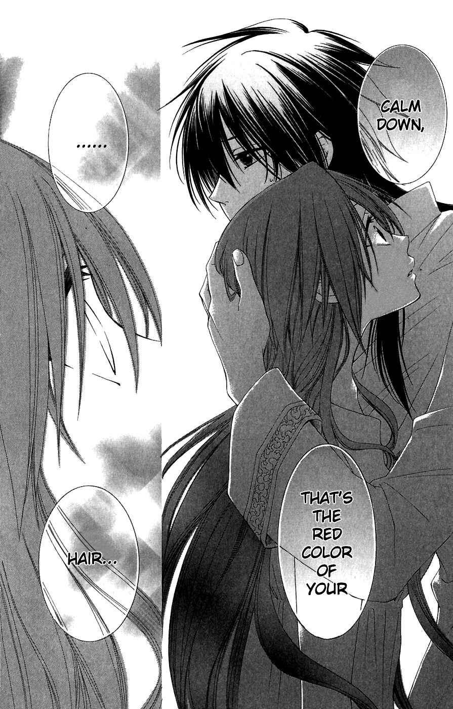 Page 32 Chapter 5 Reimei no Arcana