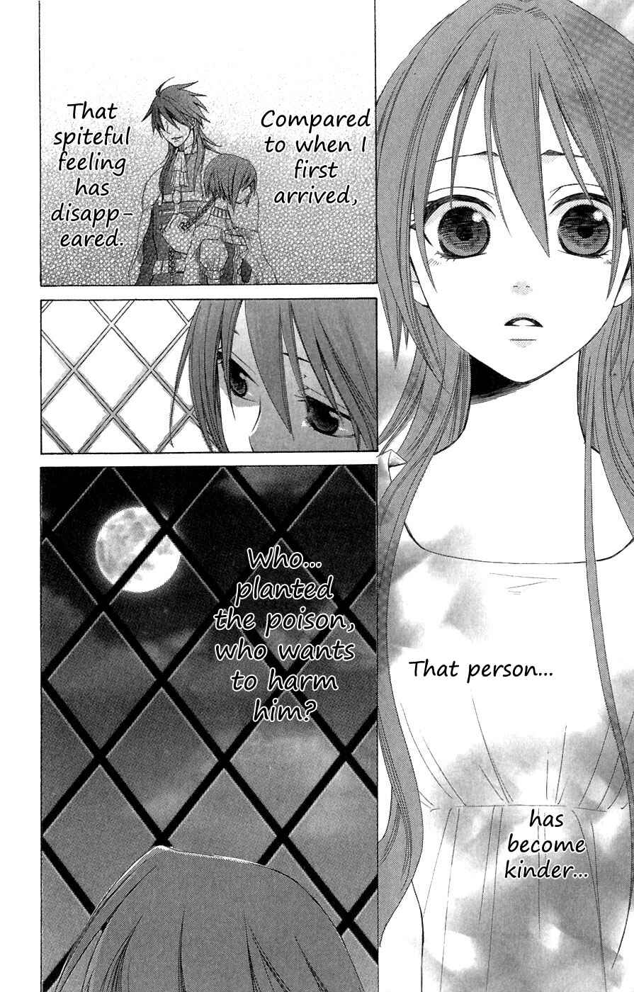 Page 36 Chapter 5 Reimei no Arcana