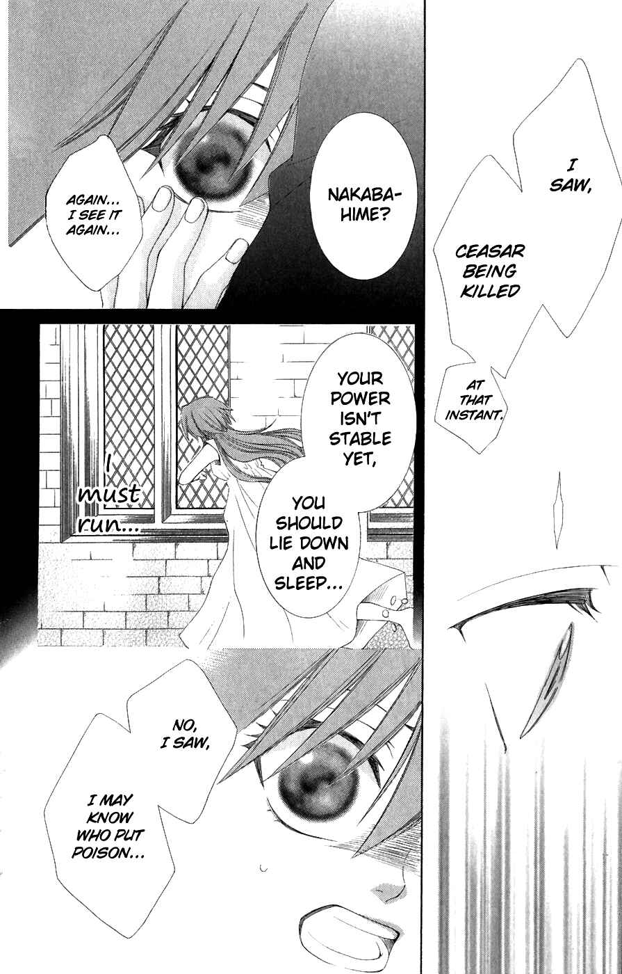 Page 45 Chapter 5 Reimei no Arcana