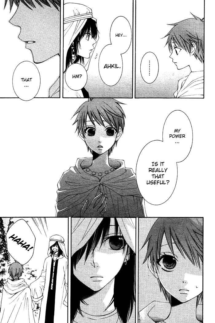 Page 13 Chapter 12 Reimei no Arcana