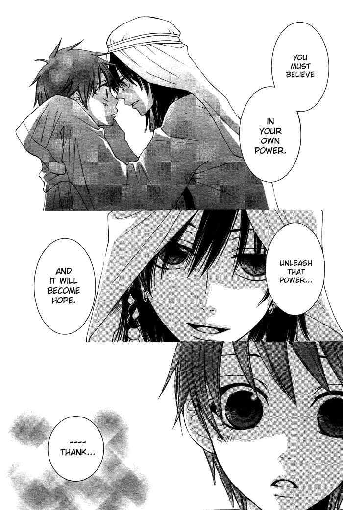Page 14 Chapter 12 Reimei no Arcana