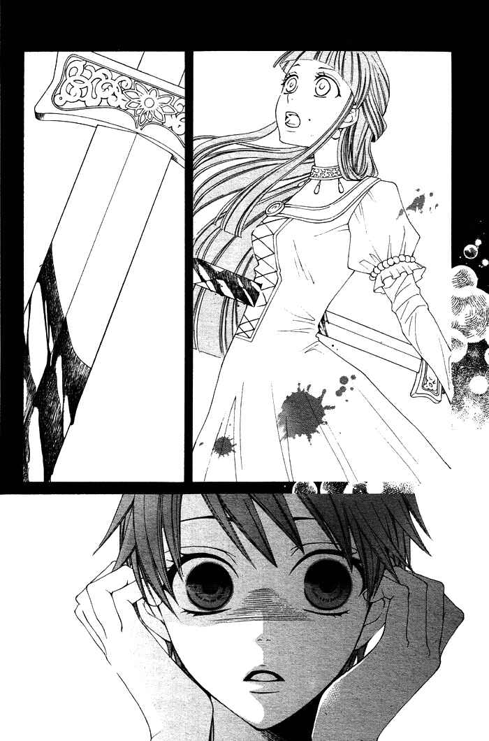 Page 20 Chapter 12 Reimei no Arcana