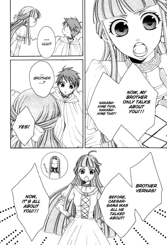 Page 24 Chapter 12 Reimei no Arcana
