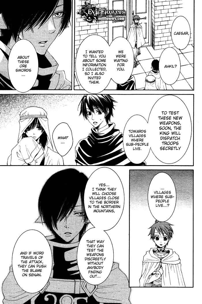 Page 27 Chapter 12 Reimei no Arcana