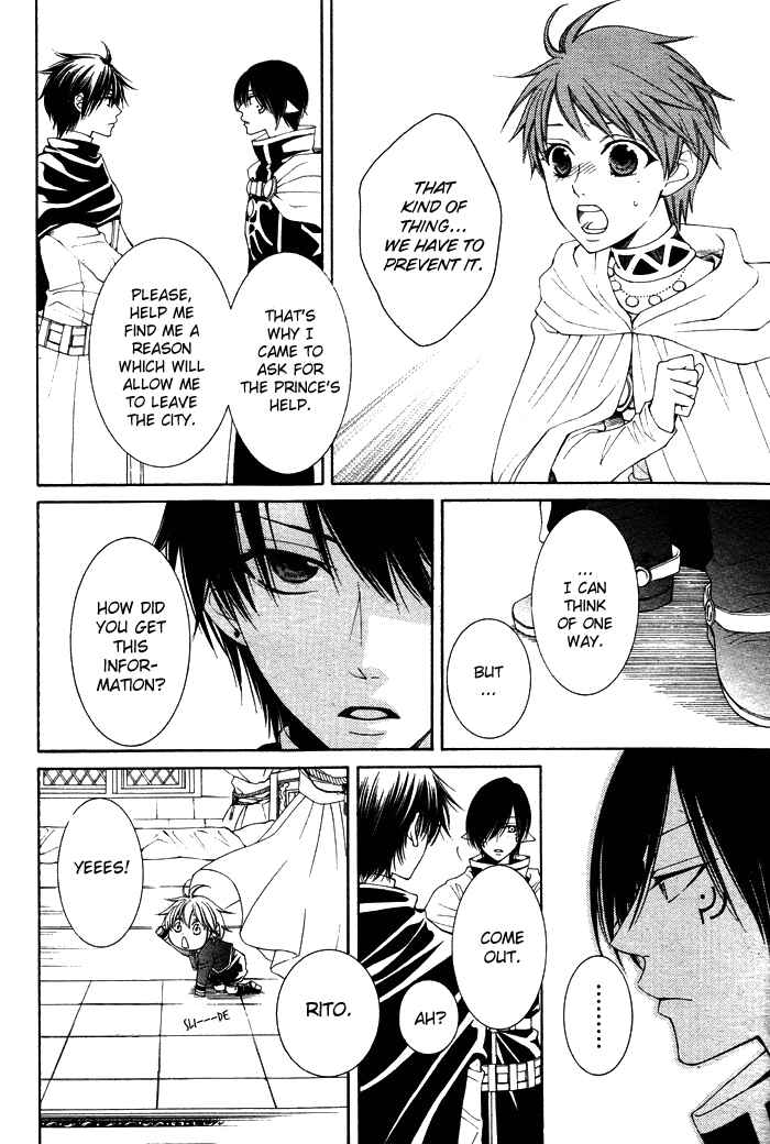 Page 28 Chapter 12 Reimei no Arcana