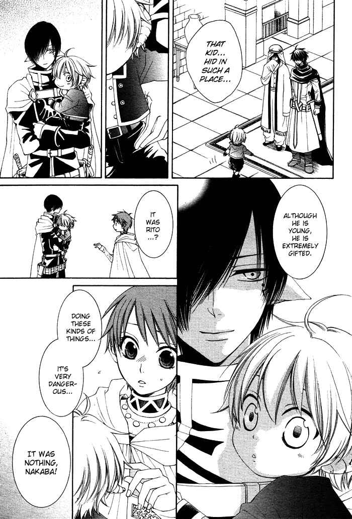 Page 29 Chapter 12 Reimei no Arcana
