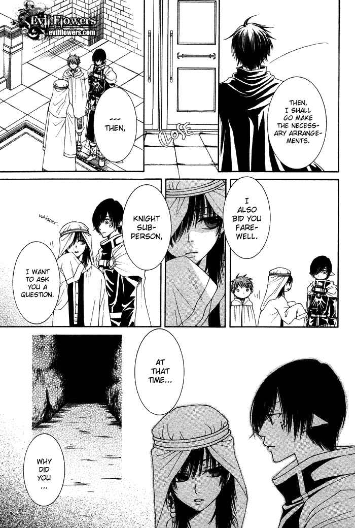 Page 31 Chapter 12 Reimei no Arcana