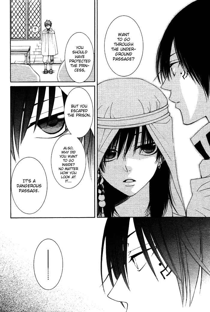 Page 32 Chapter 12 Reimei no Arcana