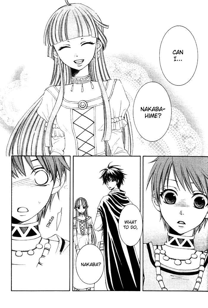 Page 44 Chapter 12 Reimei no Arcana