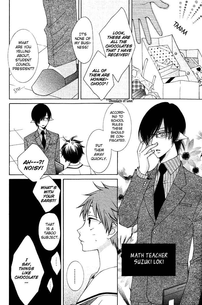 Page 51 Chapter 12 Reimei no Arcana