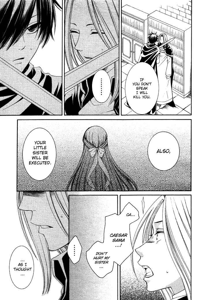 Page 9 Chapter 12 Reimei no Arcana