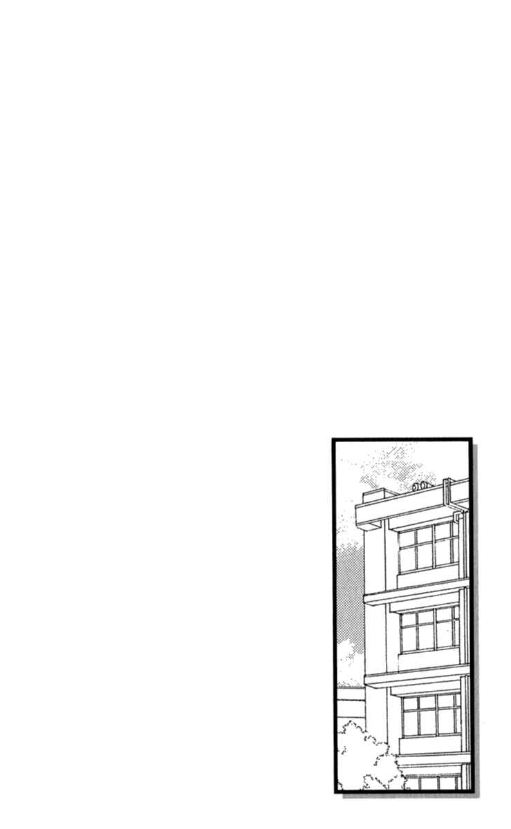 Page 11 Chapter 40.5 Reimei no Arcana