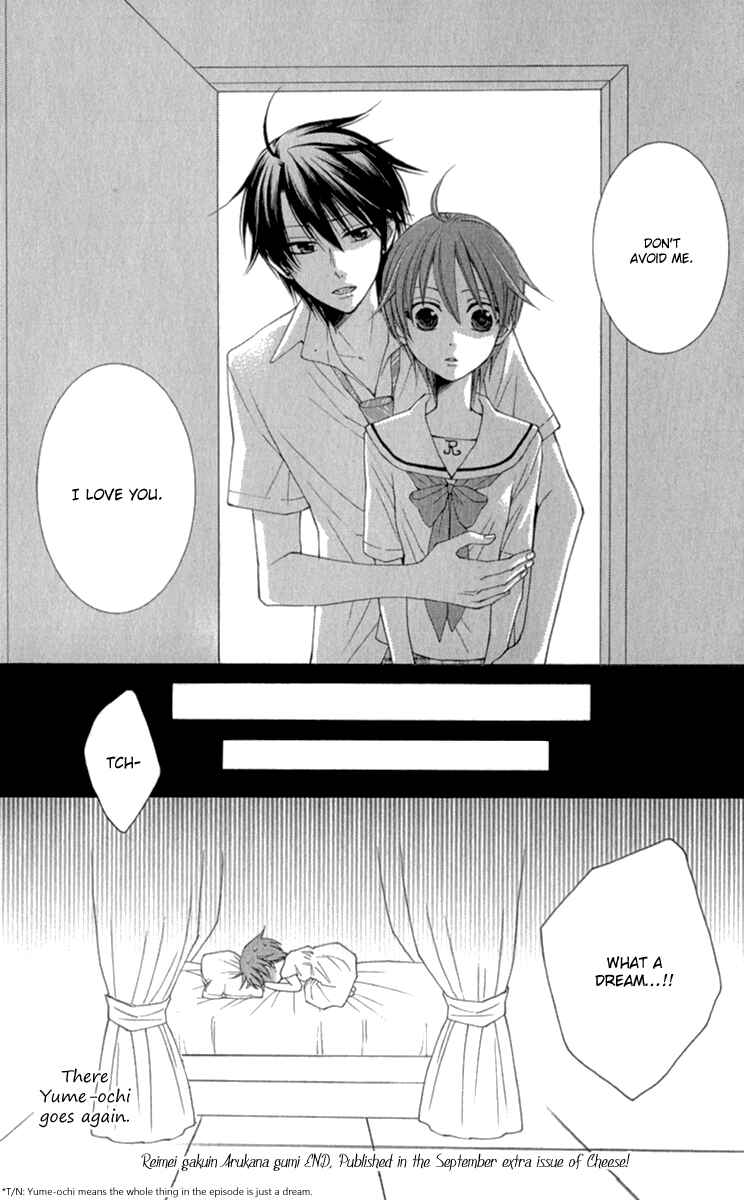 Page 16 Chapter 40.5 Reimei no Arcana