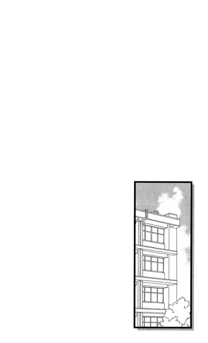 Page 17 Chapter 40.5 Reimei no Arcana