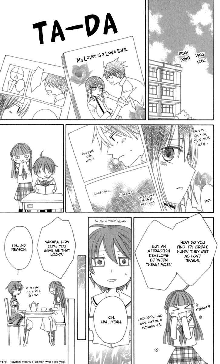 Page 24 Chapter 40.5 Reimei no Arcana