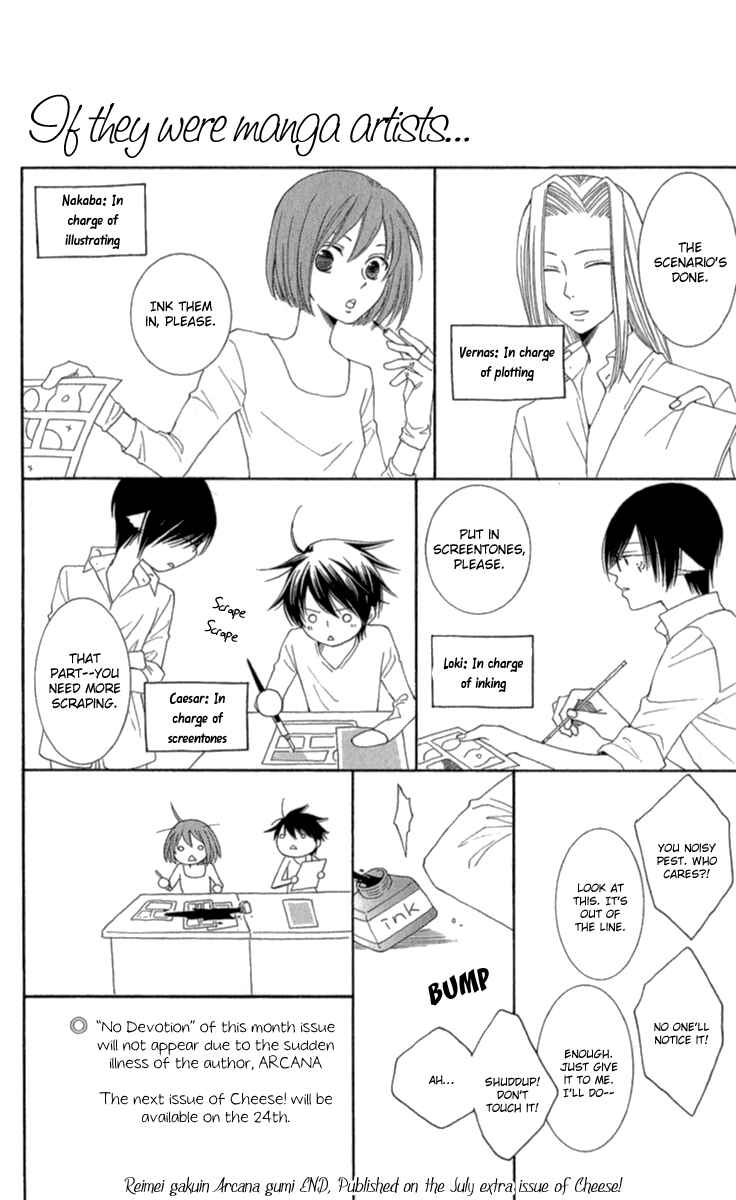Page 27 Chapter 40.5 Reimei no Arcana
