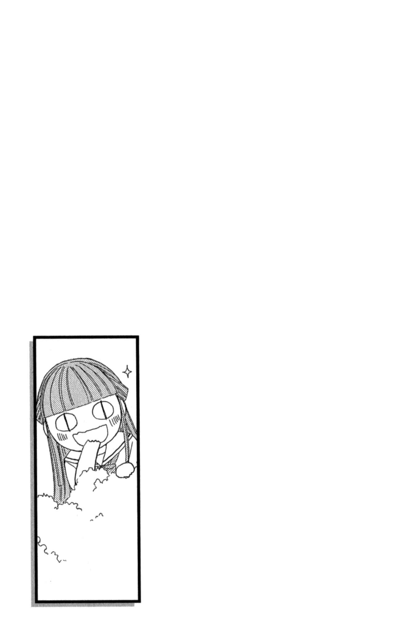 Page 28 Chapter 40.5 Reimei no Arcana