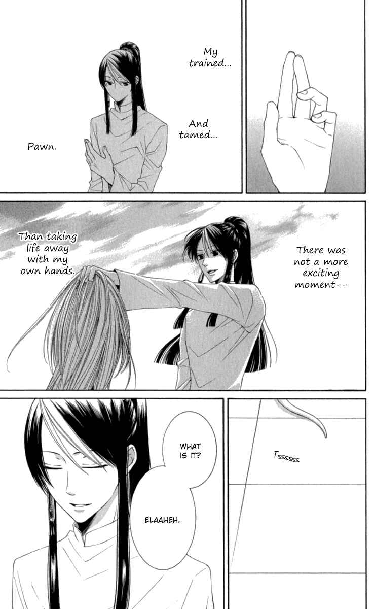 Page 8 Chapter 40.5 Reimei no Arcana