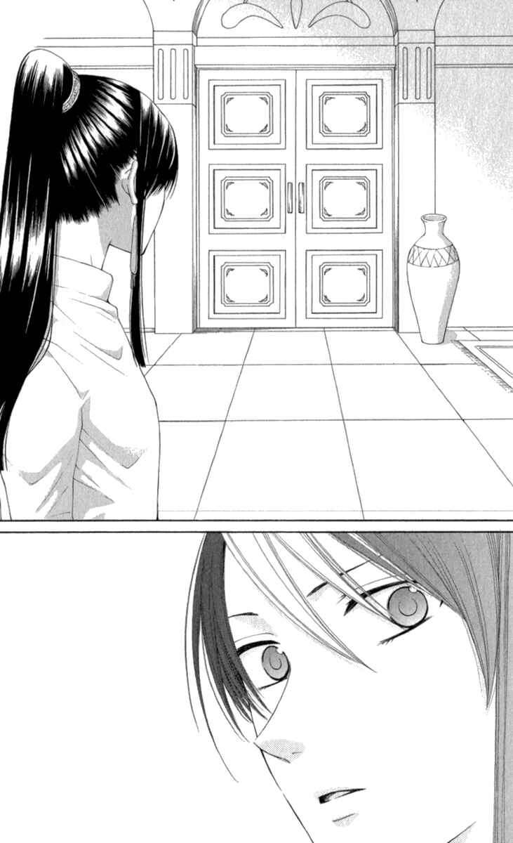 Page 9 Chapter 40.5 Reimei no Arcana