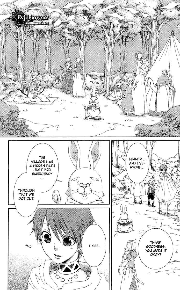 Page 10 Chapter 19 Reimei no Arcana