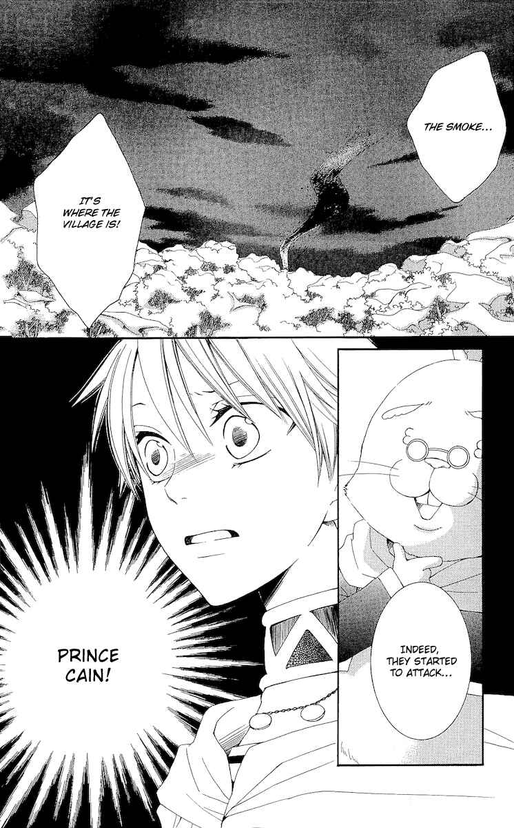 Page 12 Chapter 19 Reimei no Arcana
