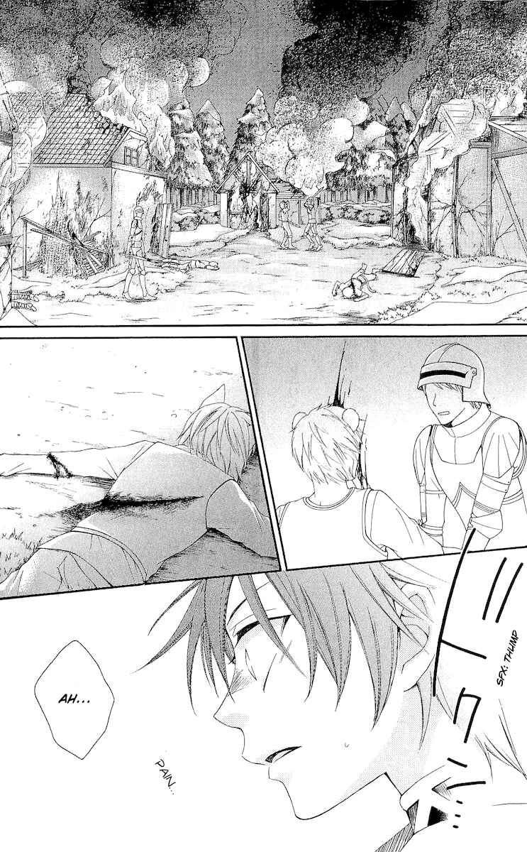 Page 17 Chapter 19 Reimei no Arcana