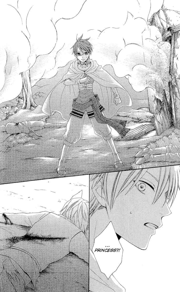 Page 22 Chapter 19 Reimei no Arcana