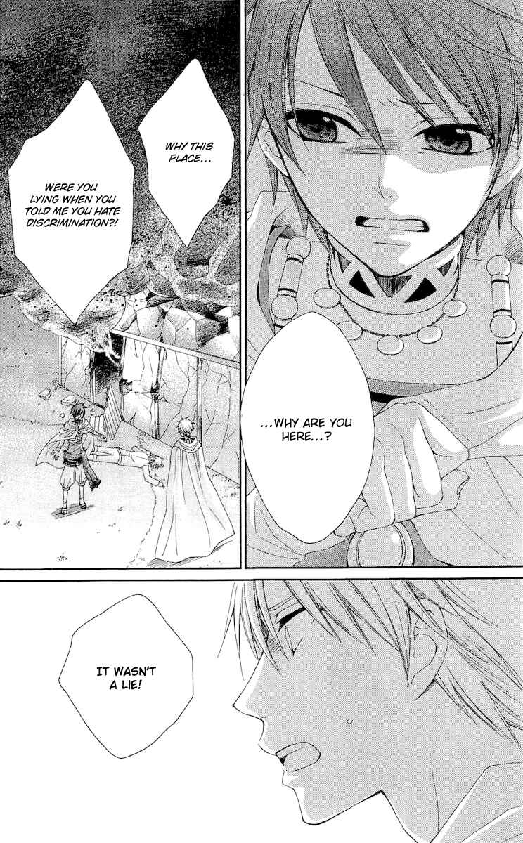 Page 23 Chapter 19 Reimei no Arcana