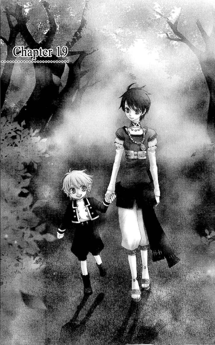 Page 3 Chapter 19 Reimei no Arcana