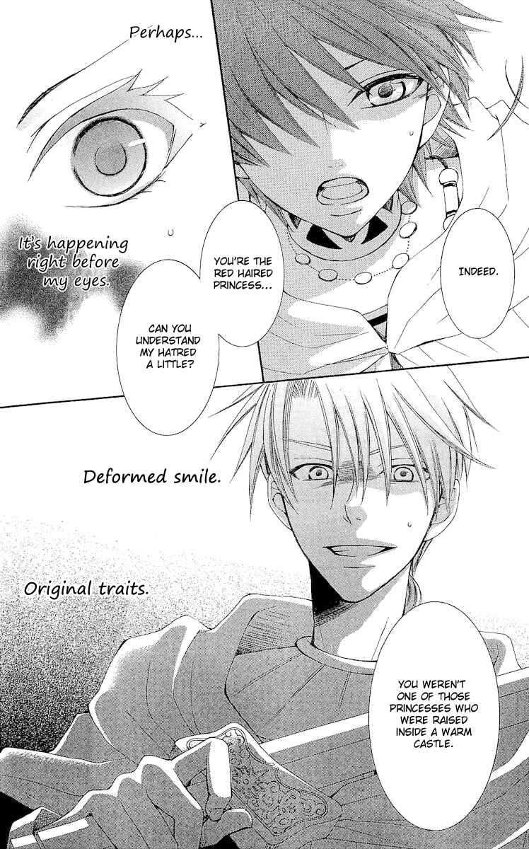 Page 30 Chapter 19 Reimei no Arcana