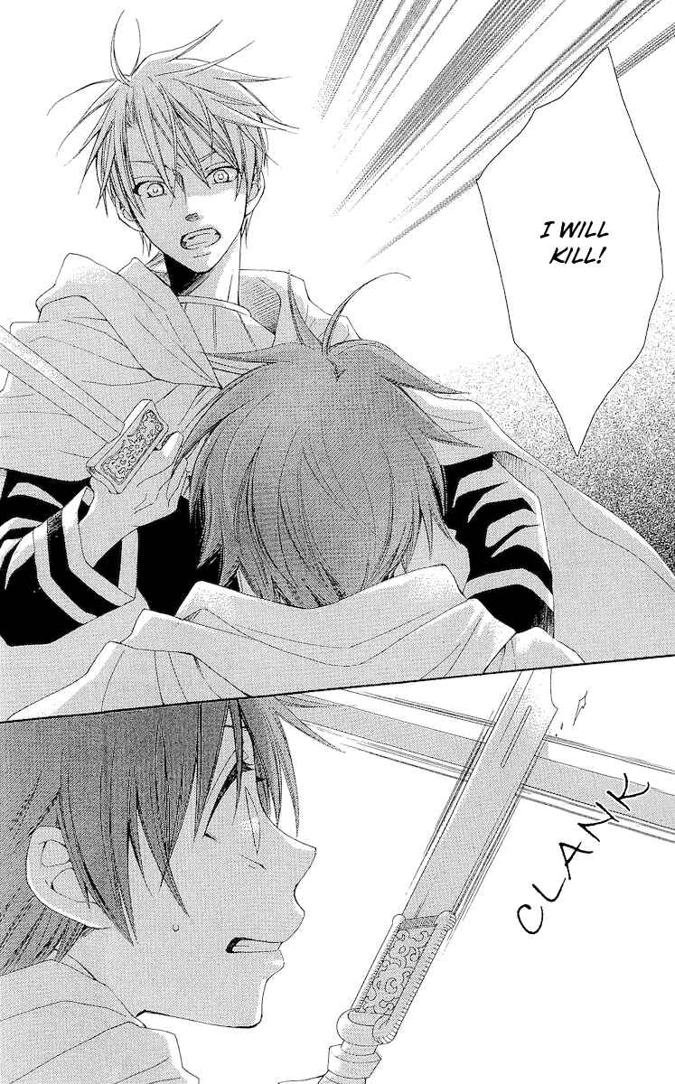 Page 32 Chapter 19 Reimei no Arcana