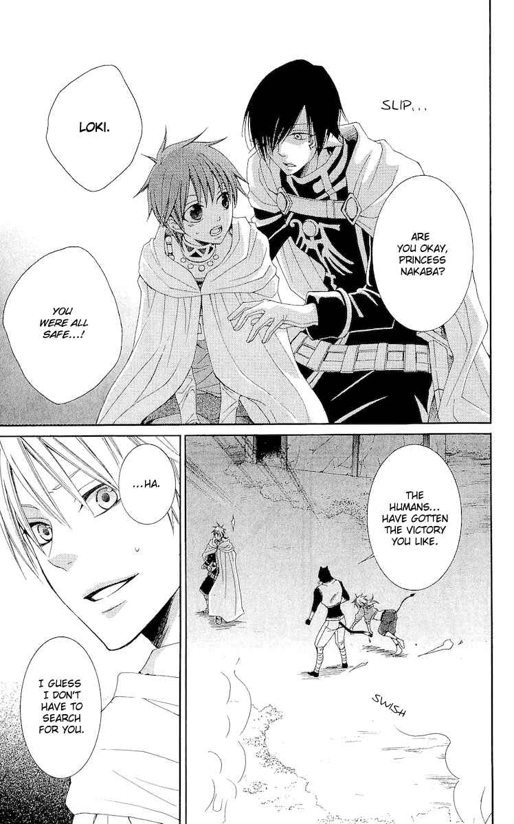 Page 37 Chapter 19 Reimei no Arcana