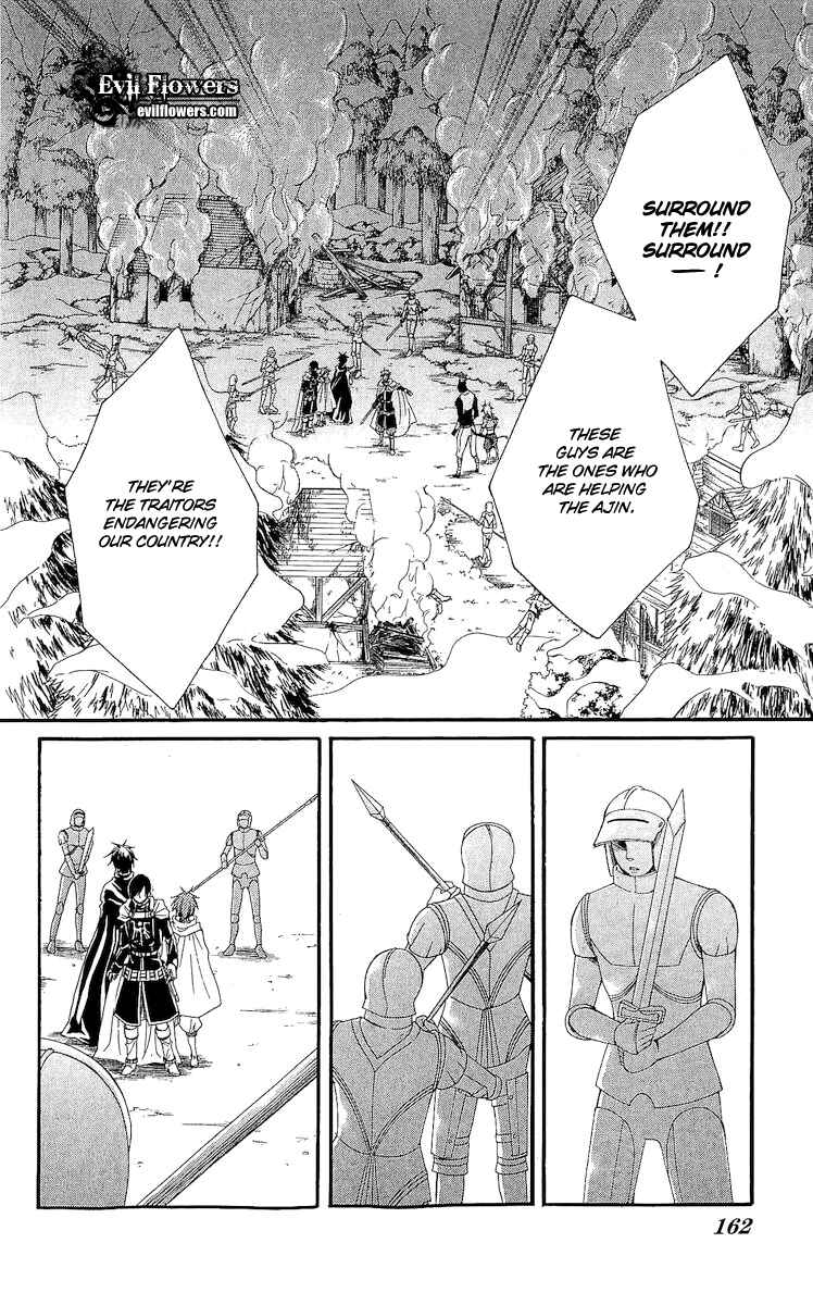 Page 38 Chapter 19 Reimei no Arcana