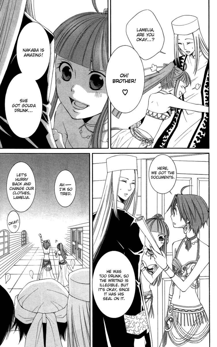 Page 12 Chapter 23 Reimei no Arcana