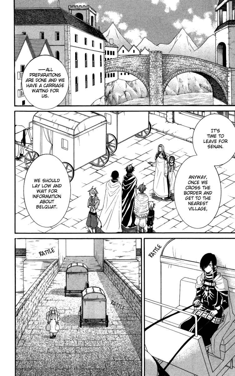 Page 13 Chapter 23 Reimei no Arcana