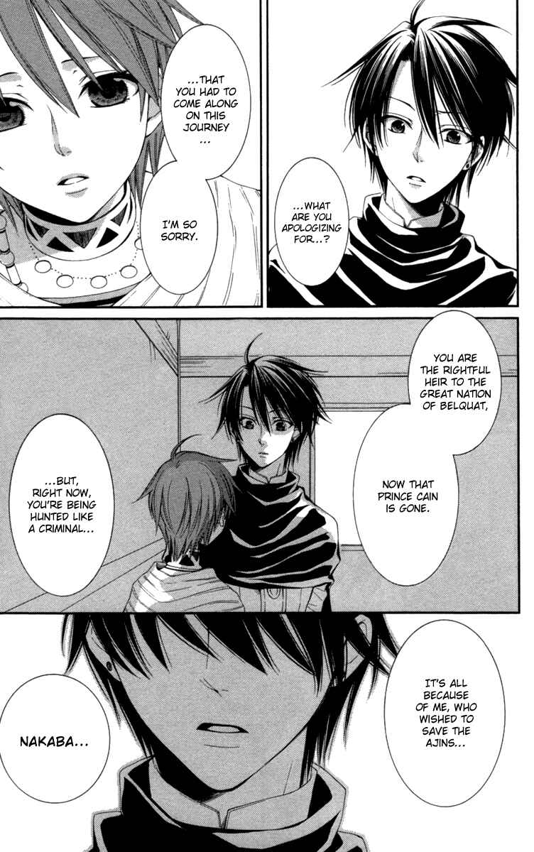Page 18 Chapter 23 Reimei no Arcana