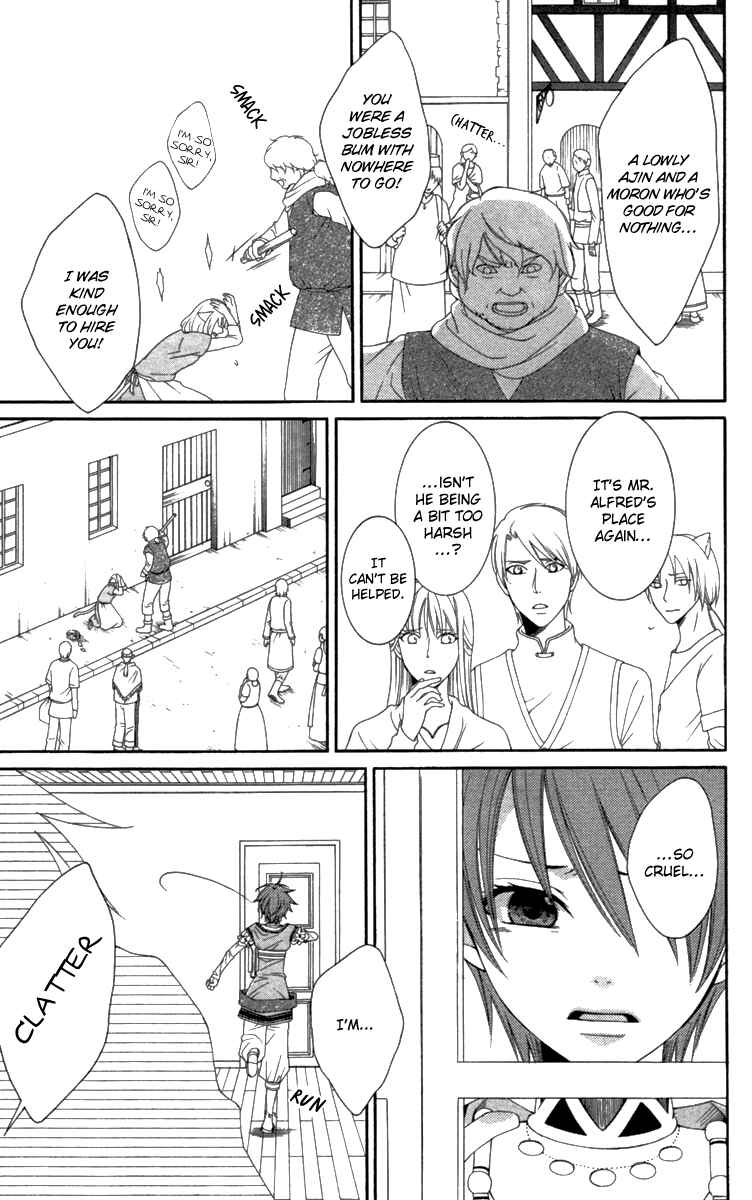 Page 30 Chapter 23 Reimei no Arcana