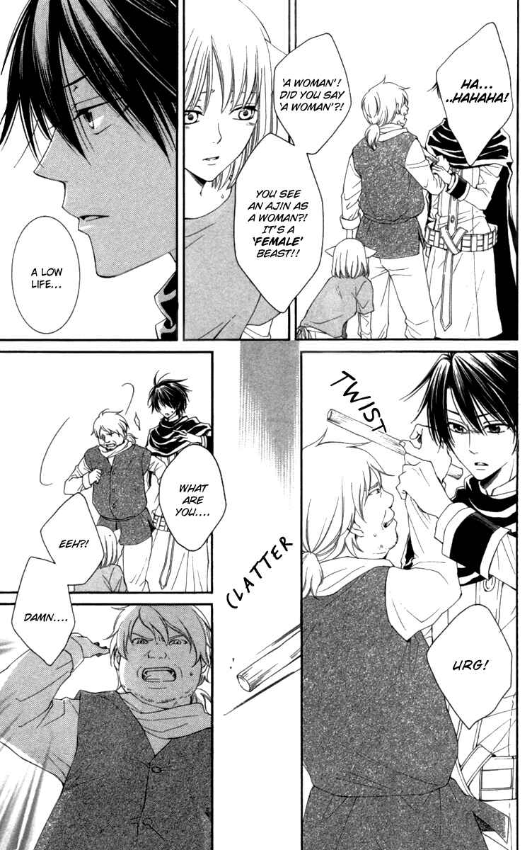 Page 34 Chapter 23 Reimei no Arcana