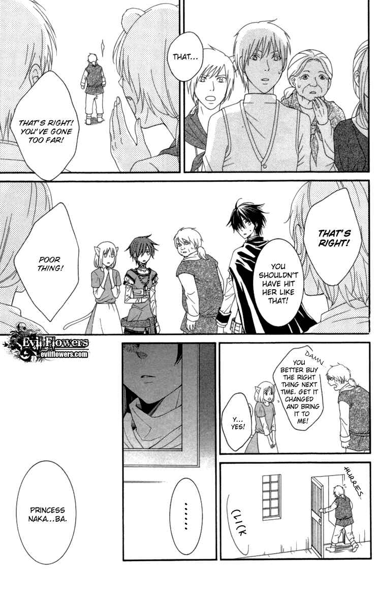 Page 38 Chapter 23 Reimei no Arcana