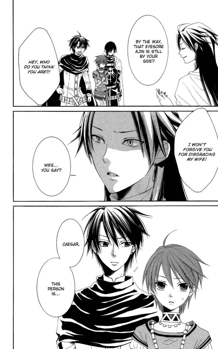 Page 43 Chapter 23 Reimei no Arcana