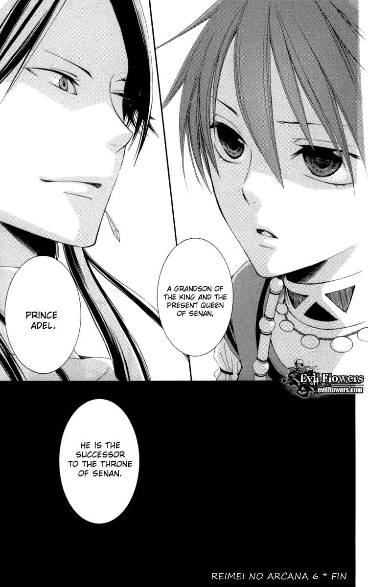 Page 44 Chapter 23 Reimei no Arcana