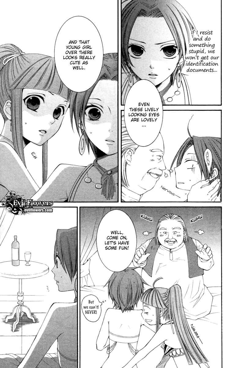 Page 8 Chapter 23 Reimei no Arcana
