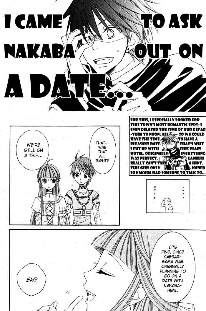 Page 12 Chapter 13 Reimei no Arcana