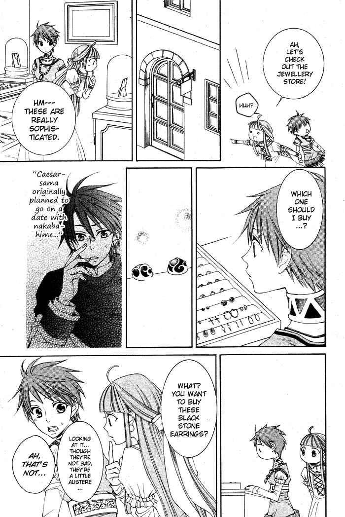 Page 13 Chapter 13 Reimei no Arcana