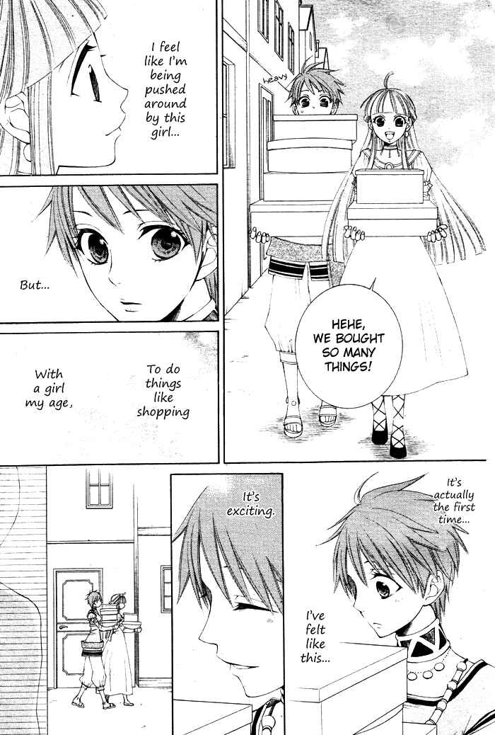 Page 15 Chapter 13 Reimei no Arcana