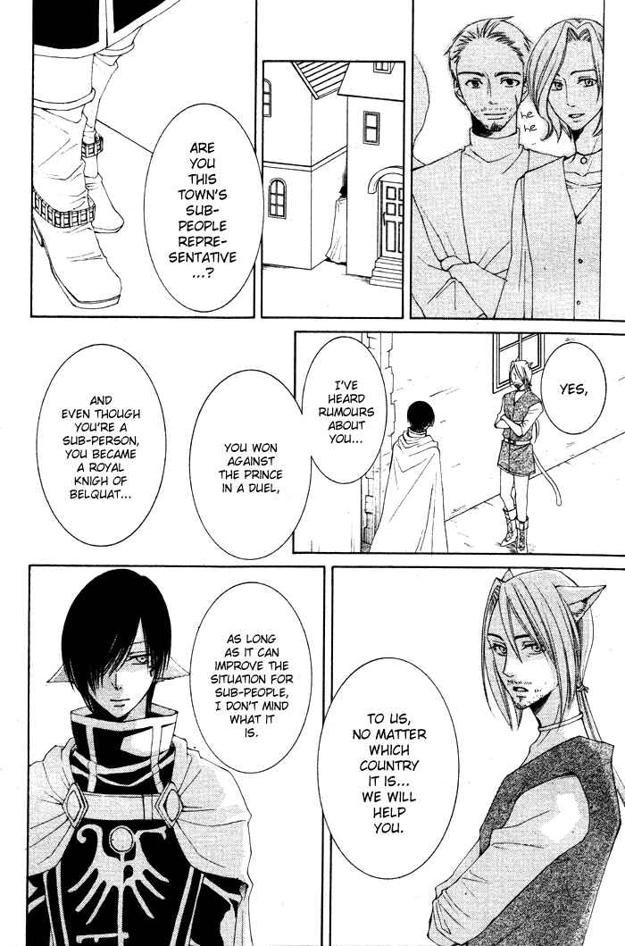 Page 16 Chapter 13 Reimei no Arcana